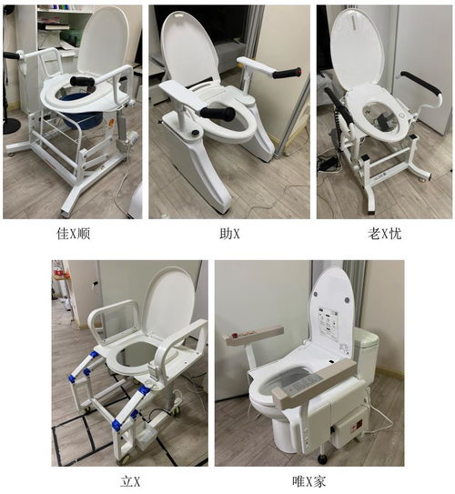 养老辅助器具适老化产品质量调查 坐便助立器需注重支架稳定性与包裹性